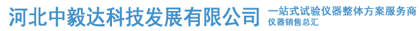 河北航力建筑材料有限公司